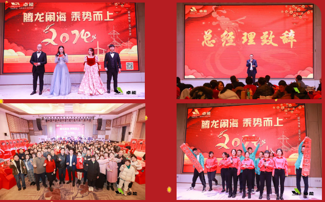 2024歡喜慶新春，福氣迎龍年！