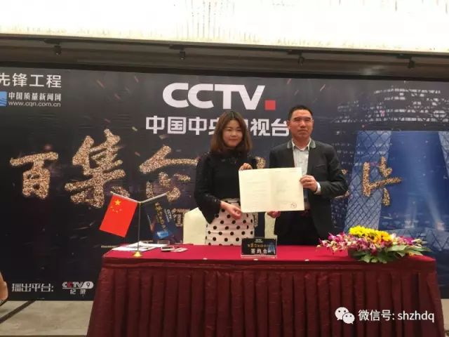 致匠心，置恒夢(mèng)：置恒電氣簽約央視《匠心》欄目