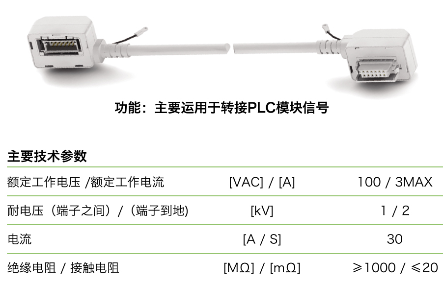 選型手冊（97-126）轉曲-15_08.jpg